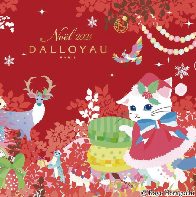 �z���O�`�J���@�_�����C���@�R���{�p�b�P�[�W�@�N���X�}�X�@����p�b�P�[�W