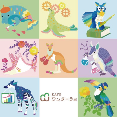 �J�C�Y�����_�[���{�@KAI'S�����_�[���{�@�˔\���́@���i�f�f�@�L�����N�^�[�@�z���O�`�J��